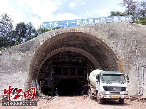 肖屋二號隧道出口板二襯成功澆筑 肖屋二號隧道出口板二襯成功澆筑