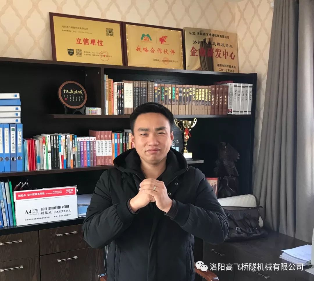 百年高飛橋隧，路有您！2018年我們起揚(yáng)帆起航！??！