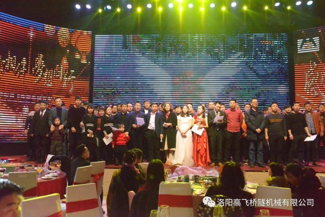 招聘丨招賢納士 洛陽高飛歡迎你的加入！