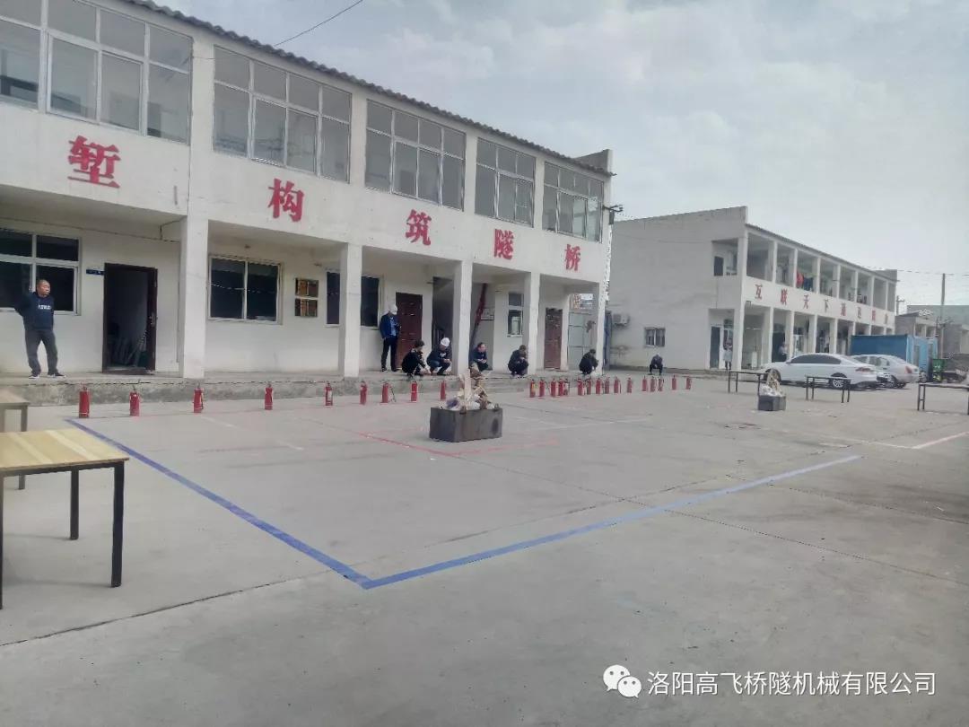 人人參與消防，高飛展翅高飛！