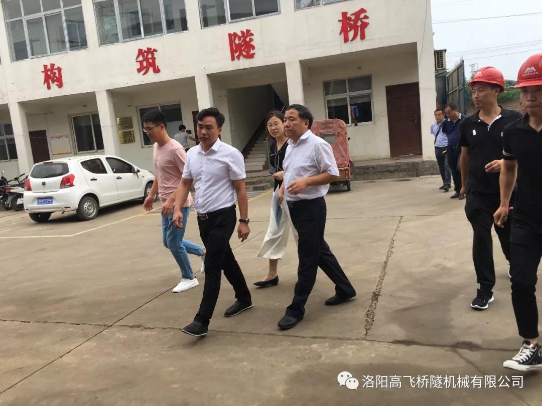 市、區(qū)工信局領(lǐng)導(dǎo)一行蒞臨我司指導(dǎo)工作！