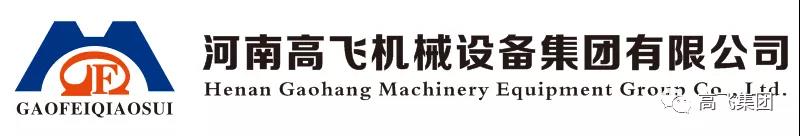 心系員工，濃情端午--高飛把你“粽”在心里