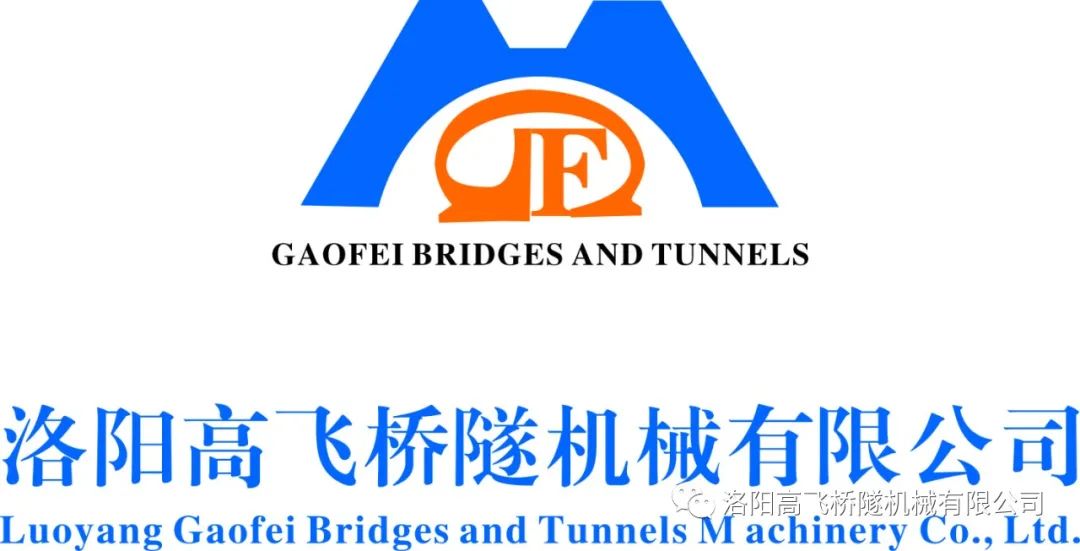 提升應急能力，筑牢安全防線——洛陽高飛橋隧機械有限公司開展消防、防汛、液氧泄漏安全應急綜合演練