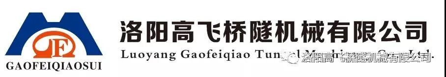 粽香迎端午，溫情暖人心——洛陽高飛橋隧機械有限公司發(fā)放端午節(jié)員工福利啦！