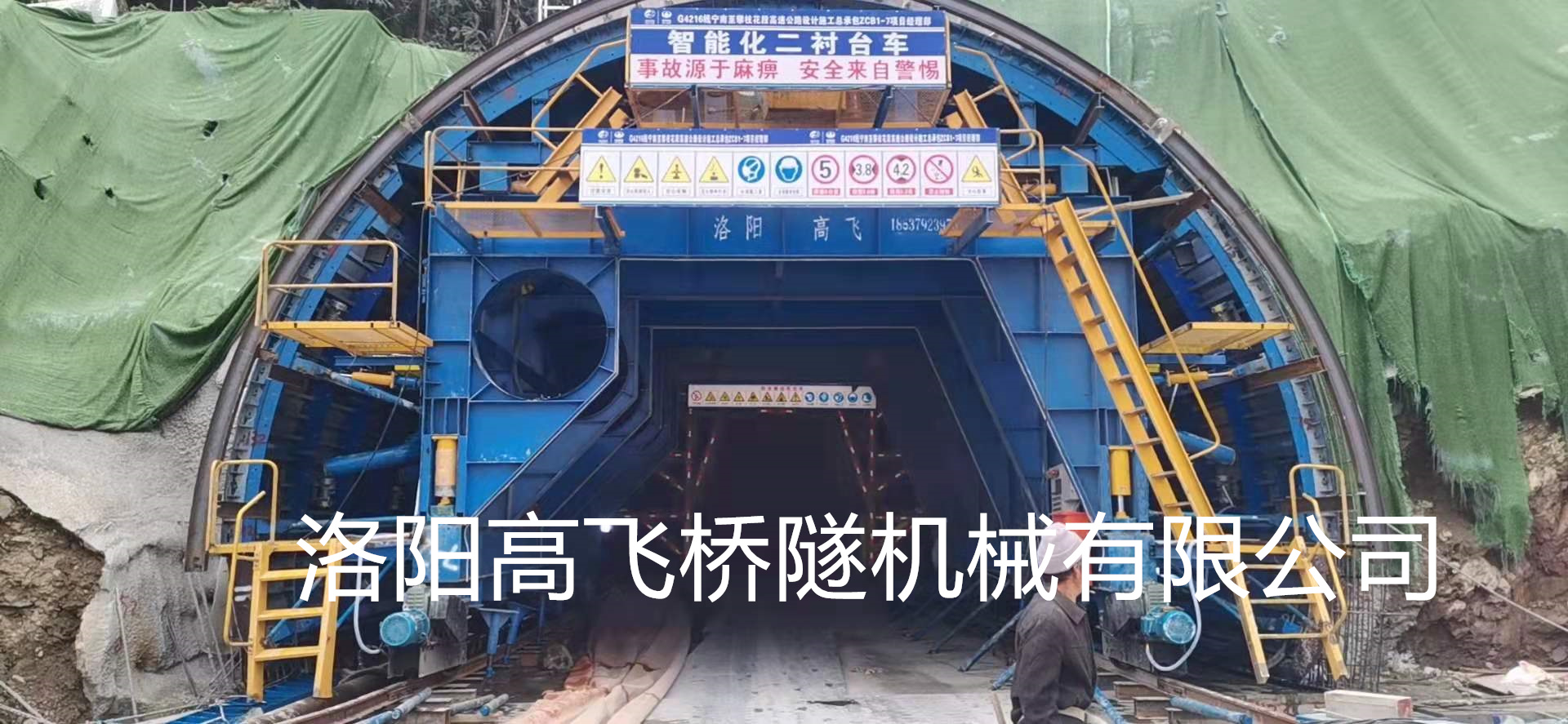 襯砌臺車結構部件有哪些？
