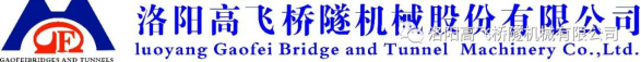 粽香迎端午，溫情暖人心——洛陽高飛橋隧機械股份有限公司發(fā)放端午節(jié)員工福利啦！