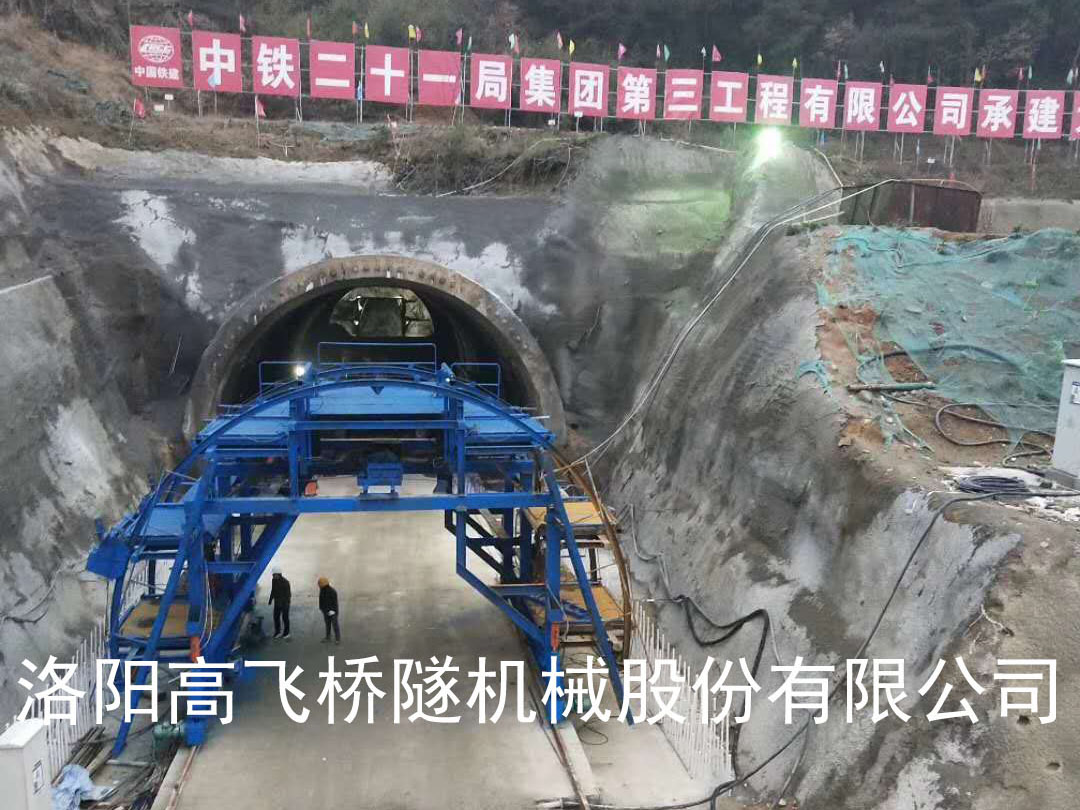隧道襯砌臺(tái)車(chē)與二襯臺(tái)車(chē)的區(qū)別有哪些？