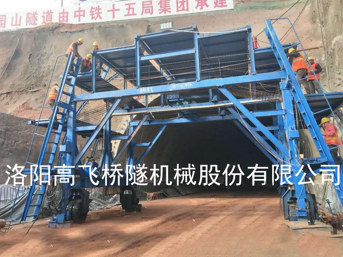 襯砌臺(tái)車(chē)的定位方法有哪些？